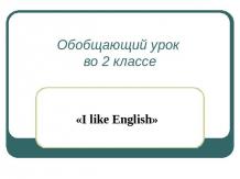 I like English