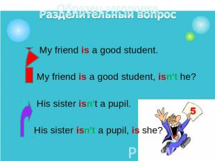 My friend is a good student. My friend is a good student. My friend is a good st