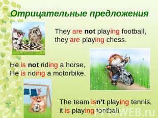 Отрицательные предложенияThey are not playing football, they are playing chess.H