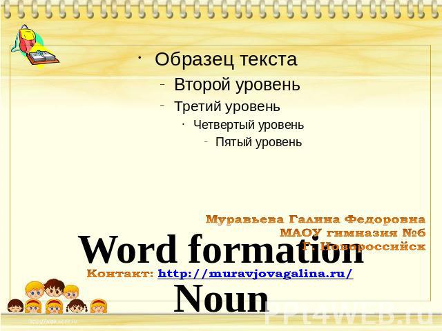 Word formationNoun