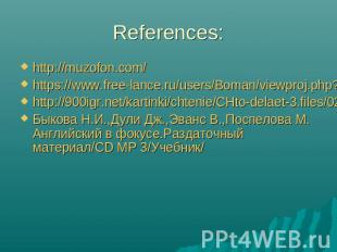 References:http://muzofon.com/https://www.free-lance.ru/users/Boman/viewproj.php