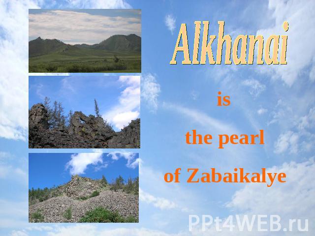 Alkhanai is the pearl of Zabaikalye