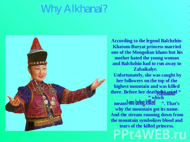 Why Alkhanai? According to the legend Balchzhin-Khatum-Buryat princess married one of the Mongolian khans but his mother hated the young woman and Balchzhin had to run away to Zabaikalye. Unfortunately, she was caught by her followers on the top of …