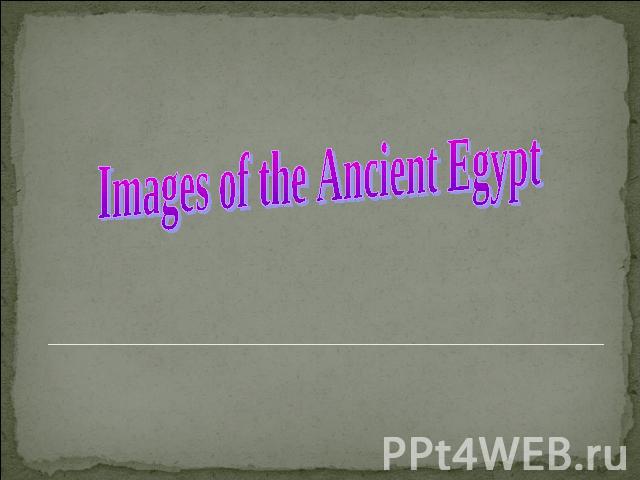 Images of the Ancient Egypt