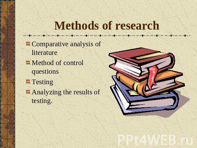 Methods of researchComparative analysis of literatureMethod of control questionsTestingAnalyzing the results of testing.