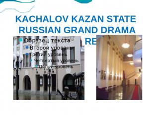 KACHALOV KAZAN STATE RUSSIAN GRAND DRAMA THEATRE