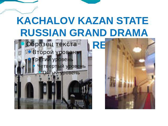 KACHALOV KAZAN STATE RUSSIAN GRAND DRAMA THEATRE