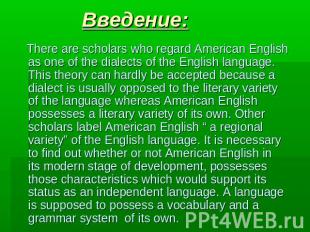 Введение: There are scholars who regard American English as one of the dialects