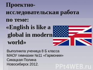 Проектно-исследовательская работа по теме:«English is like a global in modern wo