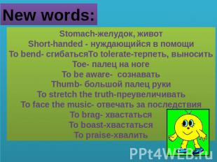 New words: Stomach-желудок, животShort-handed - нуждающийся в помощиTo bend- сги