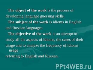 The object of the work is the process ofdeveloping language guessing skills. The
