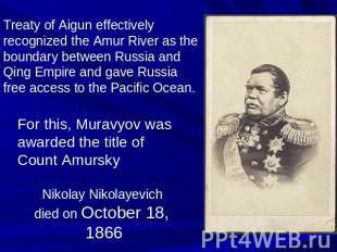 Treaty of Aigun effectively recognized the Amur River as the boundary between Ru