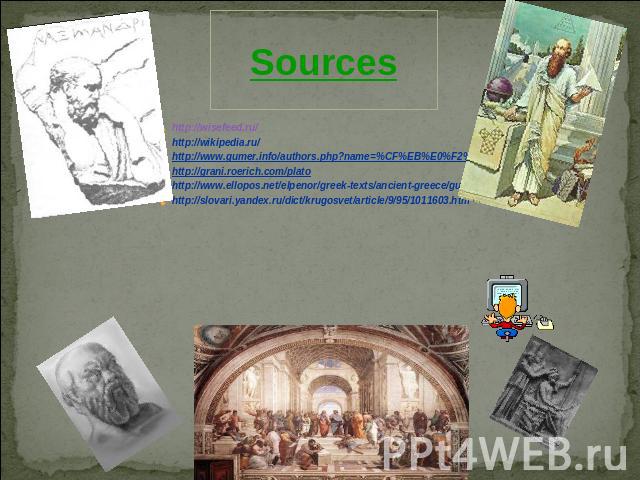 Sources http://wisefeed.ru/http://wikipedia.ru/http://www.gumer.info/authors.php?name=%CF%EB%E0%F2%EE%EDhttp://grani.roerich.com/platohttp://www.ellopos.net/elpenor/greek-texts/ancient-greece/guthrie-plato.asphttp://slovari.yandex.ru/dict/krugosvet/…