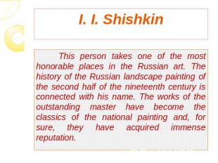 I. I. Shishkin This person takes one of the most honorable places in the Russian