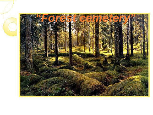 “Forest cemetery”