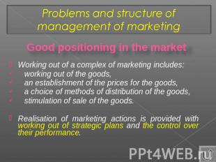 Problems and structure of management of marketing Good positioning in the market