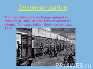 Telephone station The first telephone exchange opened in Moscow in 1882. At that