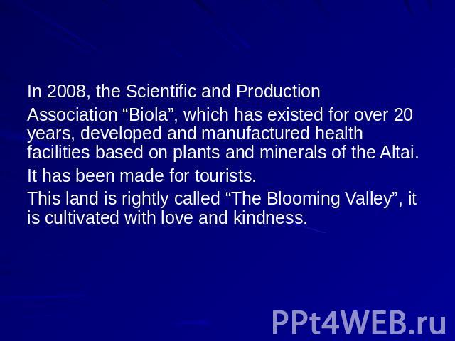 In 2008, the Scientific and Production Association “Biola”, which has existed for over 20 years, developed and manufactured health facilities based on plants and minerals of the Altai.It has been made for tourists. This land is rightly called “The B…