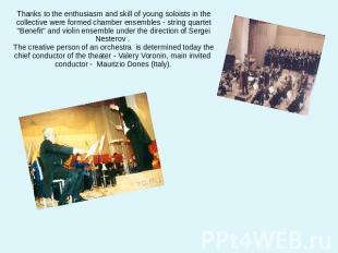 Thanks to the enthusiasm and skill of young soloists in the collective were form