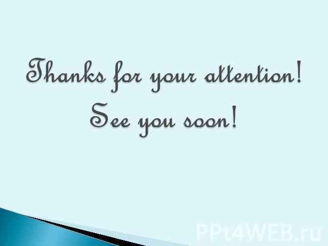 Thanks for your attention!See you soon!