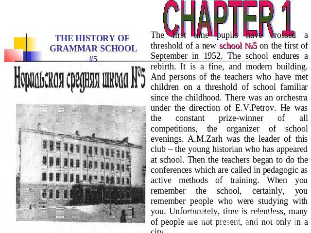 CHAPTER 1 The first time pupils have crossed a threshold of a new school №5 on the first of September in 1952. The school endures a rebirth. It is a fine, and modern building. And persons of the teachers who have met children on a threshold of schoo…