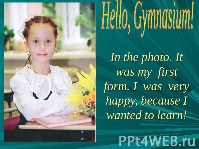 Hello, Gymnasium! In the photo. It was my first form. I was very happy, because I wanted to learn!