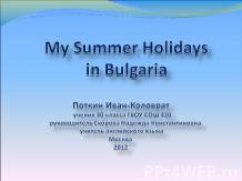 My Summer Holidays in Bulgaria
