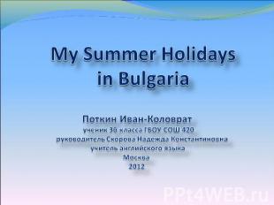 My Summer Holidays in Bulgaria Поткин Иван-Коловрат ученик 3б класса ГБОУ СОШ 42