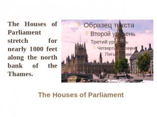 The Houses of Parliament stretch for nearly 1000 feet along the north bank of th