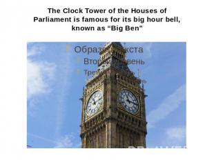 The Clock Tower of the Houses of Parliament is famous for its big hour bell, kno