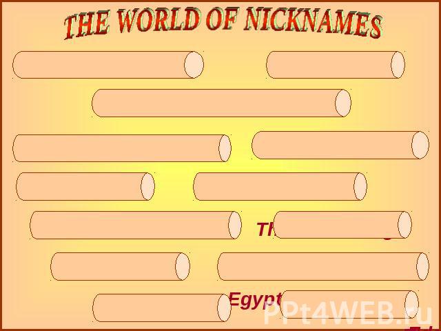 THE WORLD OF NICKNAMES The East Village Seven Hills The City of Kind Hearts The Black Country The first state Egypt Eddystone Light Elephant and Castle Ford Knox The City of Palaces