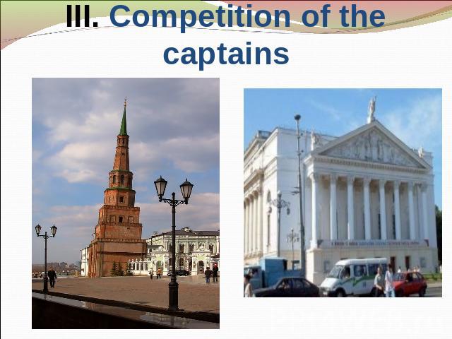 III. Competition of the captains
