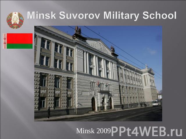 Minsk Suvorov Military School Minsk 2009