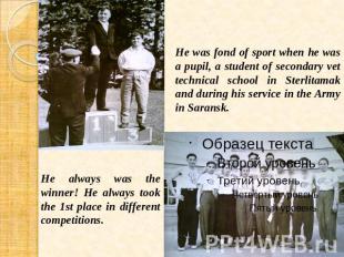 He was fond of sport when he was a pupil, a student of secondary vet technical s