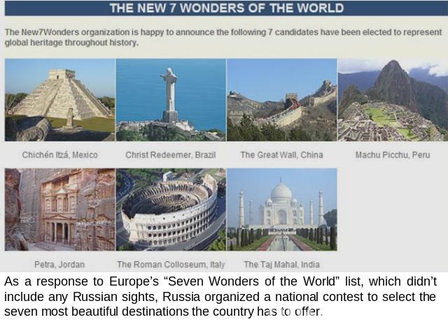 As a response to Europe’s “Seven Wonders of the World” list, which didn’t include any Russian sights, Russia organized a national contest to select the seven most beautiful destinations the country has to offer.