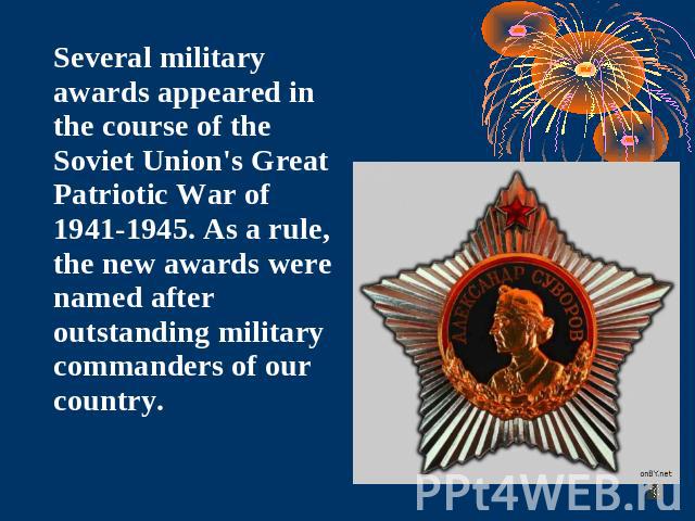Several military awards appeared in the course of the Soviet Union's Great Patriotic War of 1941-1945. As a rule, the new awards were named after outstanding military commanders of our country.