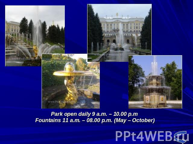 Park open daily 9 a.m. – 10.00 p.m Fountains 11 a.m. – 08.00 p.m. (May – October)
