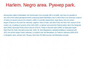 Harlem. Negro area. Рукнер park. Among other sights of Manhattan: the Central pa