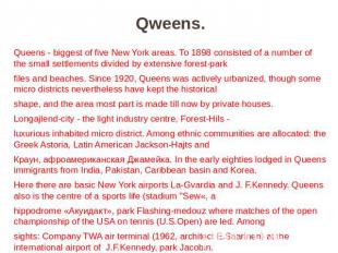Qweens. Queens - biggest of five New York areas. To 1898 consisted of a number o