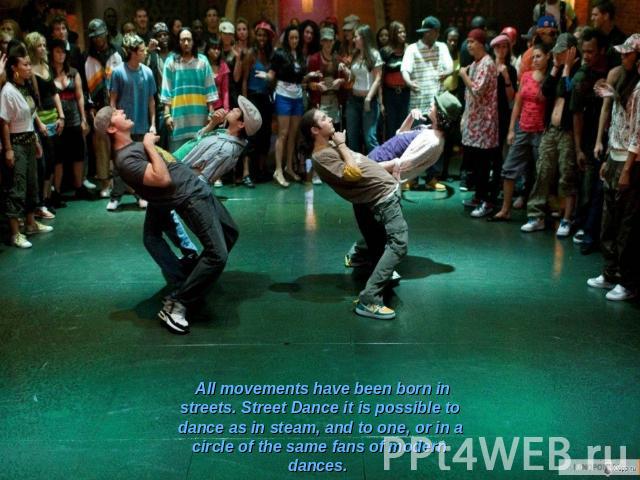 All movements have been born in streets. Street Dance it is possible to dance as in steam, and to one, or in a circle of the same fans of modern dances.
