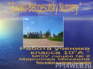 " Svyato-Belopesotsky Nunnery " Работа ученика класса 10"А " МОУ лицея № 2 Мирон
