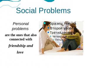 Social Problems Personal problems are the ones that also connected withfriendshi