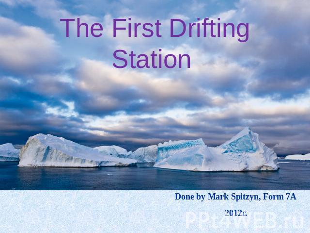 The First Drifting Station Done by Mark Spitzyn, Form 7A 2012г.