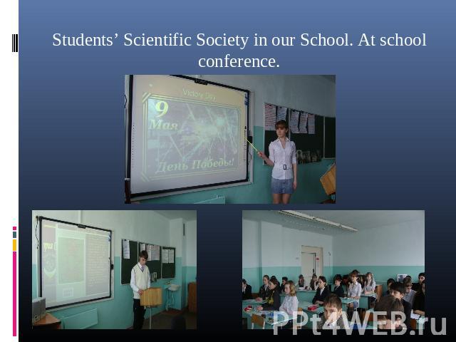 Students’ Scientific Society in our School. At school conference.