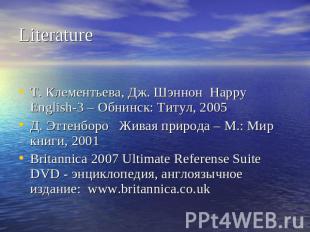 Literature Т. Клементьева, Дж. Шэннон Happy English-3 – Обнинск: Титул, 2005Д. Э