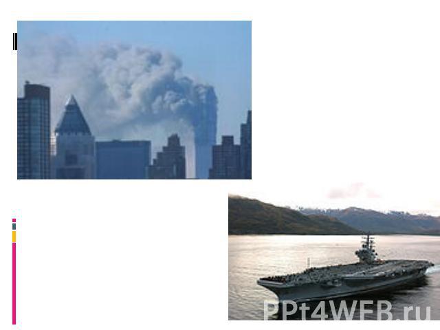 The WORLD TRADE CENTER on the morning of September 11,2001. The USA Ronald Reagan supercarrier.