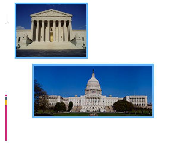 The front of the United States Supreme Court building. The west front of the United States Capitol, which houses the United States Congress.(рис 4.)