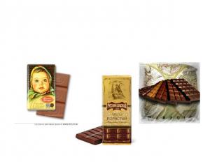 Practically at the same time with Europe, the most well-known Russian chocolate