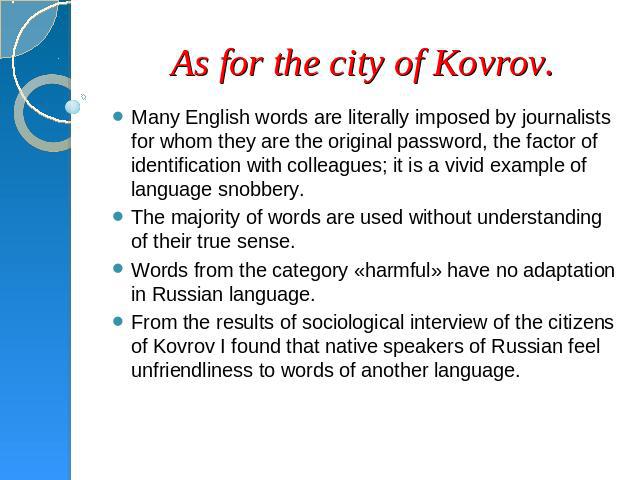 As for the city of Kovrov. Many English words are literally imposed by journalists for whom they are the original password, the factor of identification with colleagues; it is a vivid example of language snobbery. The majority of words are used with…