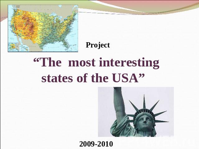 Project “The most interesting states of the USA”
